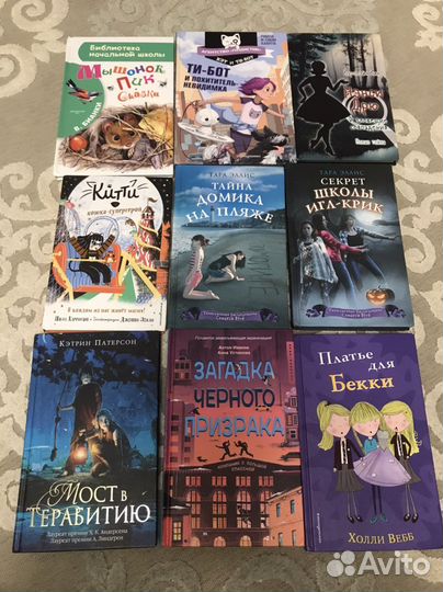 Детские книги