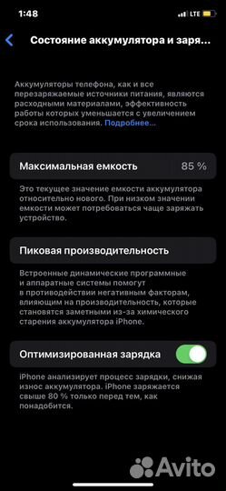 iPhone 11, 64 ГБ