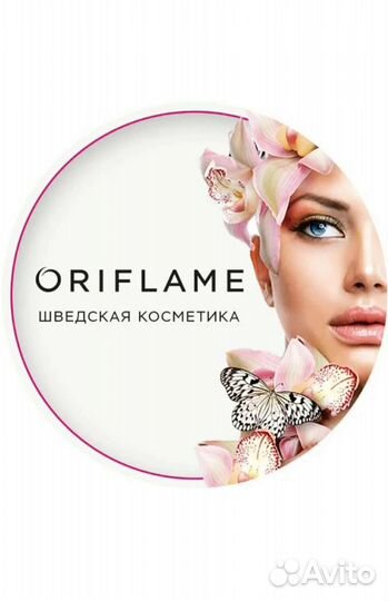 Косметика орифлейм