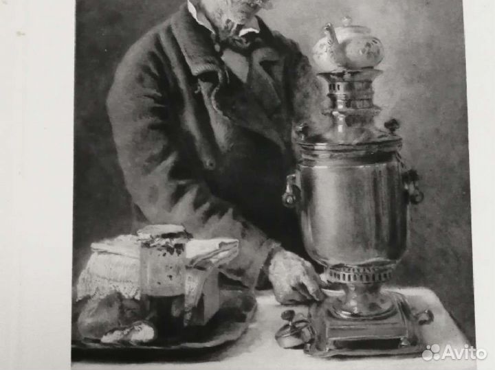 Старинный альбом 1909года с гравюрами