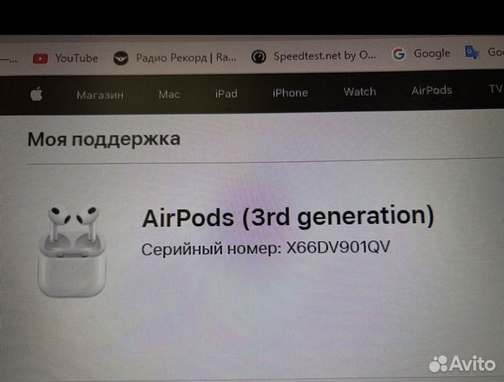 Наушники apple AirPods 3