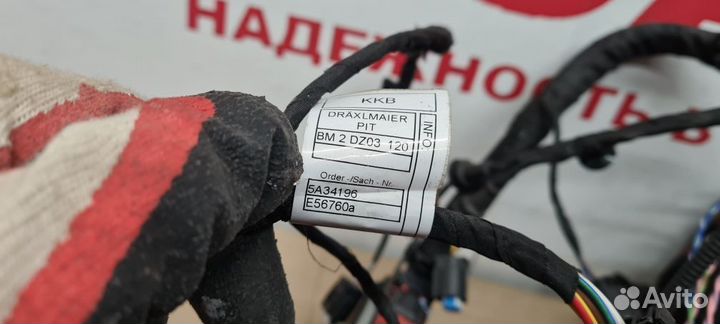 Жгут проводов BMW