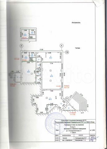 Свободного назначения, 179 м²