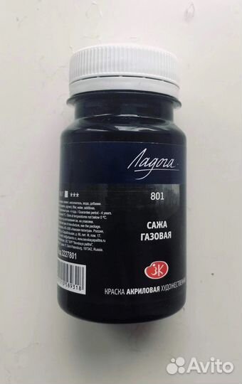 Чёрная краска Ладога акриловая сажа