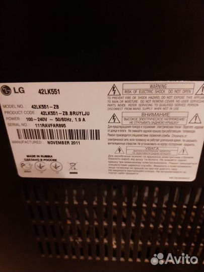 Телевизор LG 42 LK551