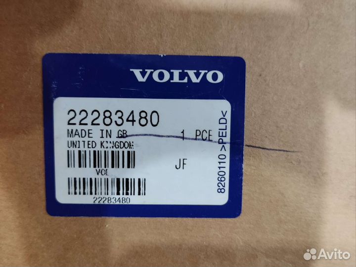 Турбина 22283480