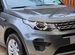 Land Rover Discovery Sport 2.0 AT, 2018, 140 000 км с пробегом, цена 2990000 руб.