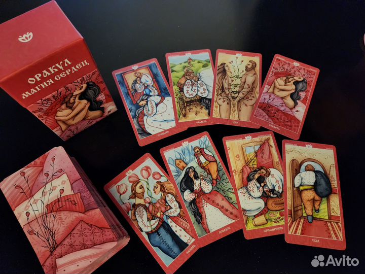 Оракул Магия сердец