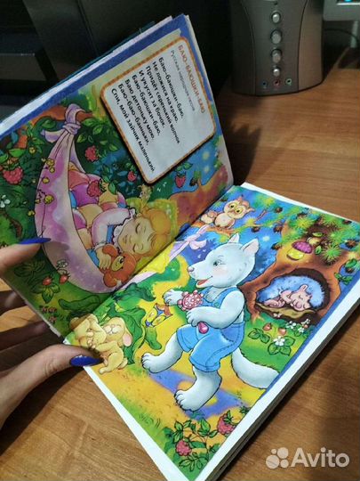 Книжка-малышка