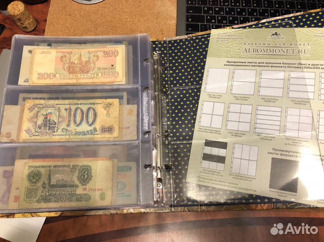 Альбом для банкнот
