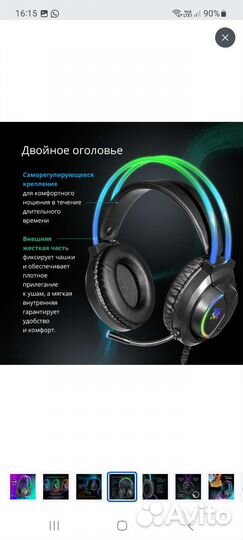 Беспроводные наушники бу