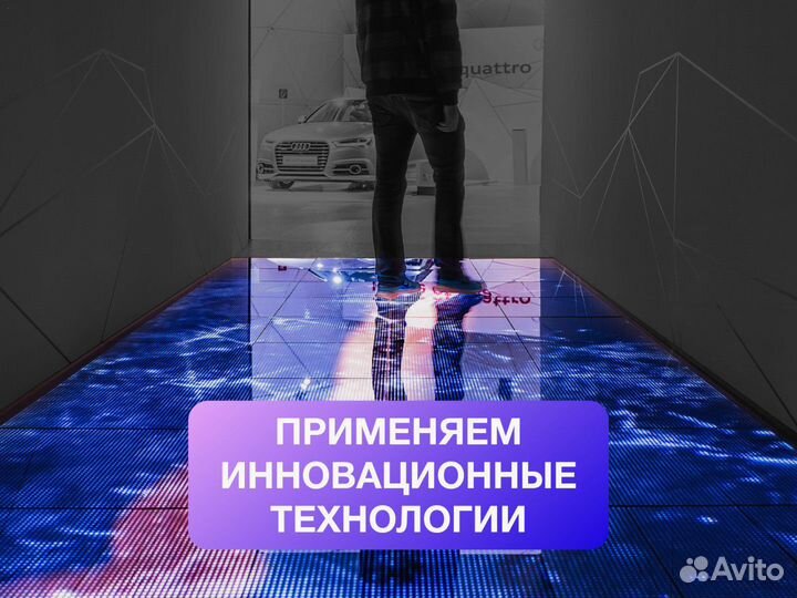 Светодиодный экран / Рекламный экран