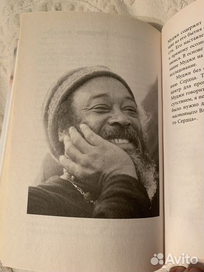 Муджи За пределами сознания