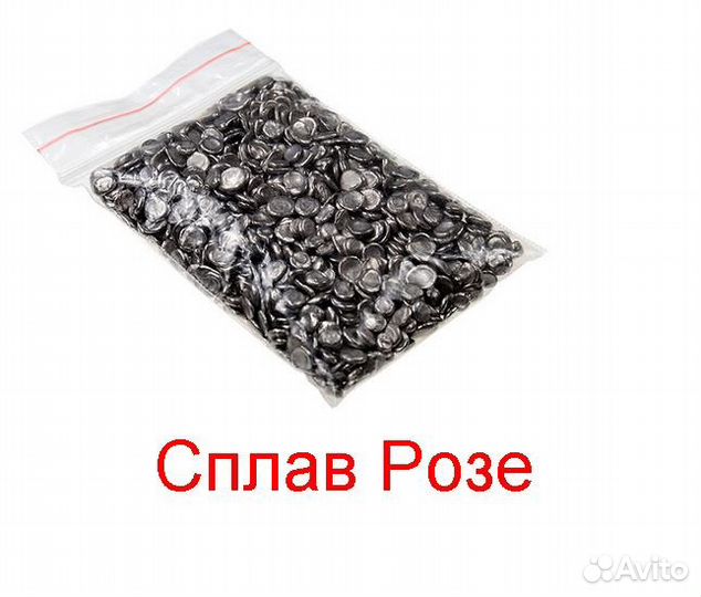 Сплав Розе