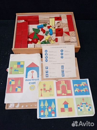 Кубики деревянные СССР