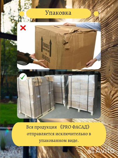 Фасадные панели на сетке под кирпич