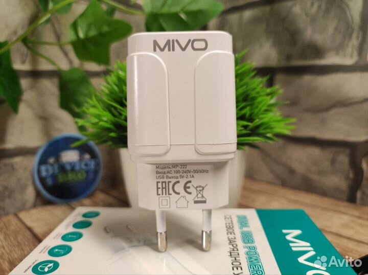 Сетевое зарядное устройство Mivo MP-222 White