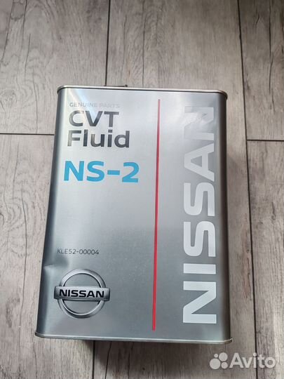 Трансмиссионное масло KLE52-00004 Nissan CVT NS-2