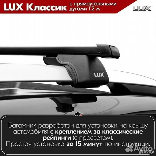 Багажник LUX классик B на audi S6 унив. 1994-2006