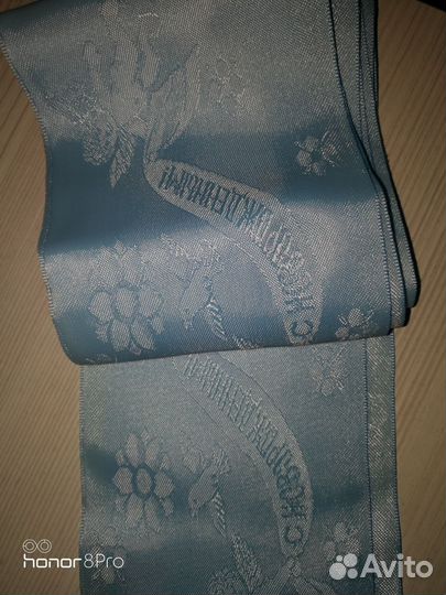 Лента для новорождённого