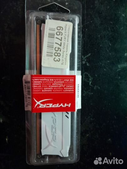 Оперативная память Kingston Hyperx Fury (4 gb)
