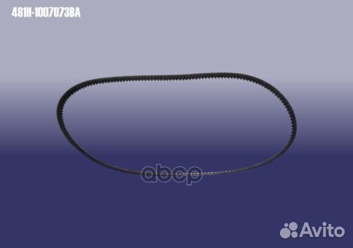 Ремень грм T11 1,6 1.8 2,0 481H1007073BA chery