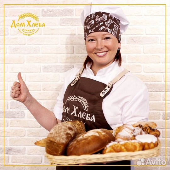 Требуется повар