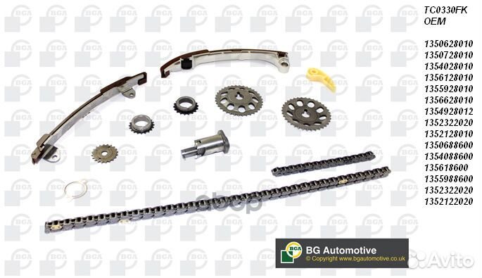Комплект цепи грм Toyota Avensis 2.0i/2.4i 16V