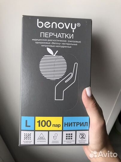 Перчатки Benovy 100 пар