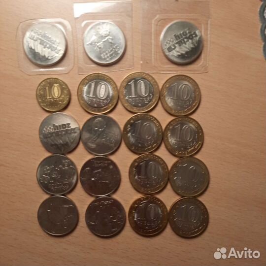 Юбилейные монеты россии