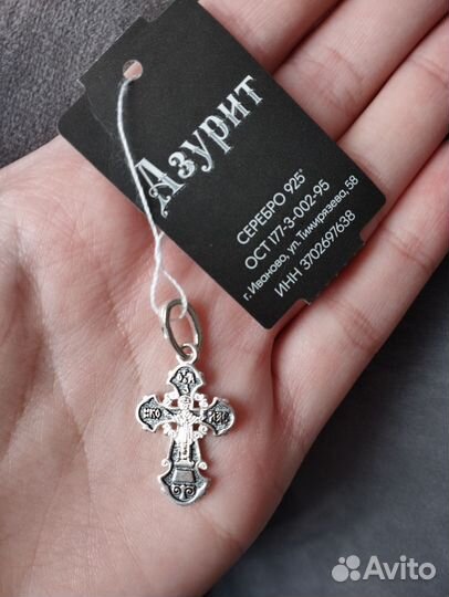 Серебряный крестик новый