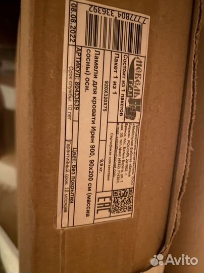 Кровать из массива сосны