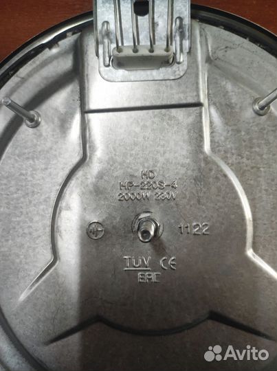 Электро конфорка 220/2.0квт экч универсальная