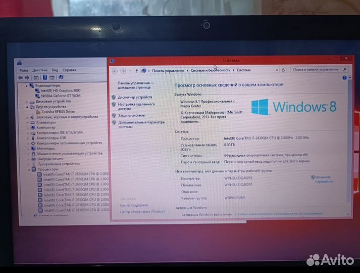 Продам ноутбук: Samsung rc530