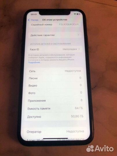 iPhone x 64gb