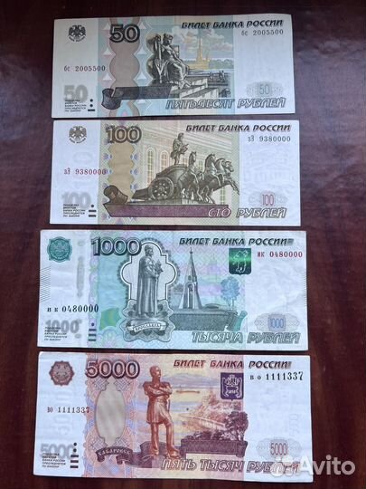 Купюры с красивыми номерами