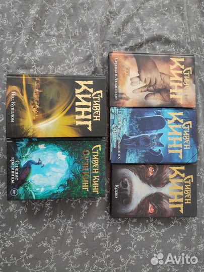 Книги стивена кинга