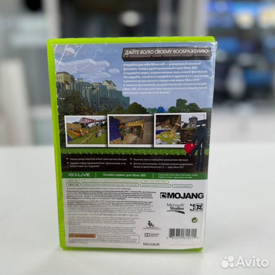 Minecraft (xbox 360, бу, Уцен)