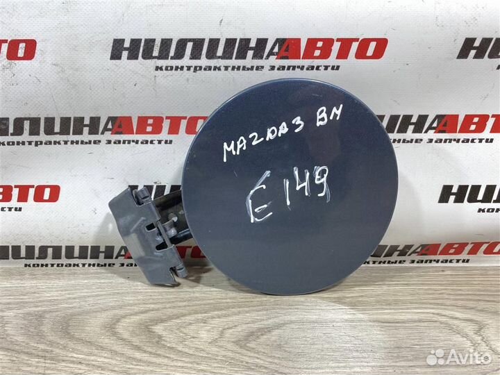 Лючок бензобака Мазда 3 bm бм