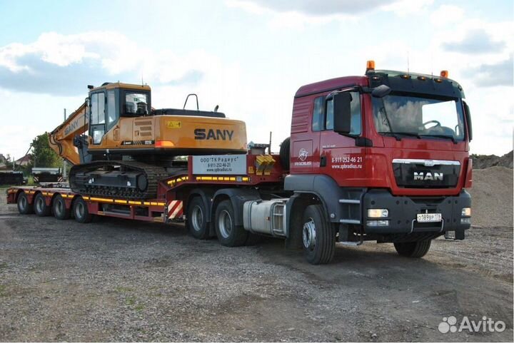 Услуги трала