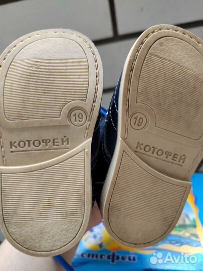 Ботинки детские