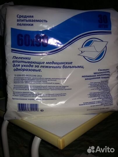 Пелёнки впитывающейся одноразовые размер: 60х90