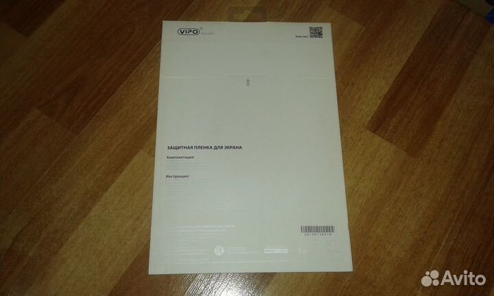 Защитная плёнка для Samsung