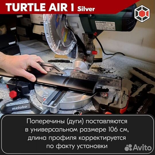 Багажник Turtle S Fiat Panda Cross 2014-2023