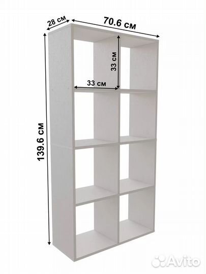 Стеллаж деревянный напольный