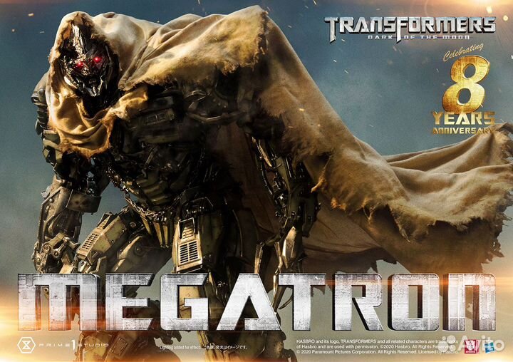 Megatron