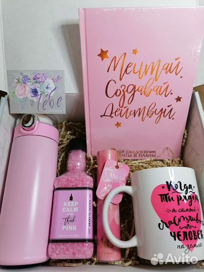 Подарок на 8 марта