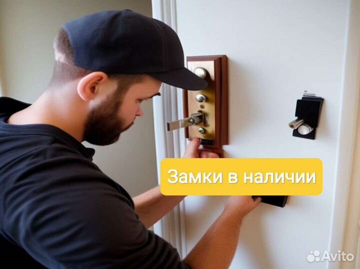Ремонт замков/ Установка замков