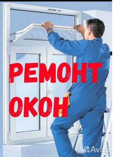 Москитные сетки