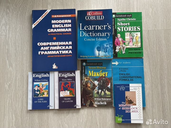 Учебники, книги на английском